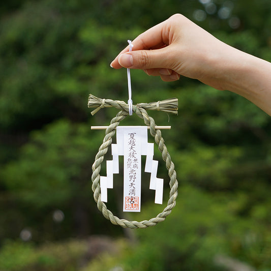 京都の夏越の祓