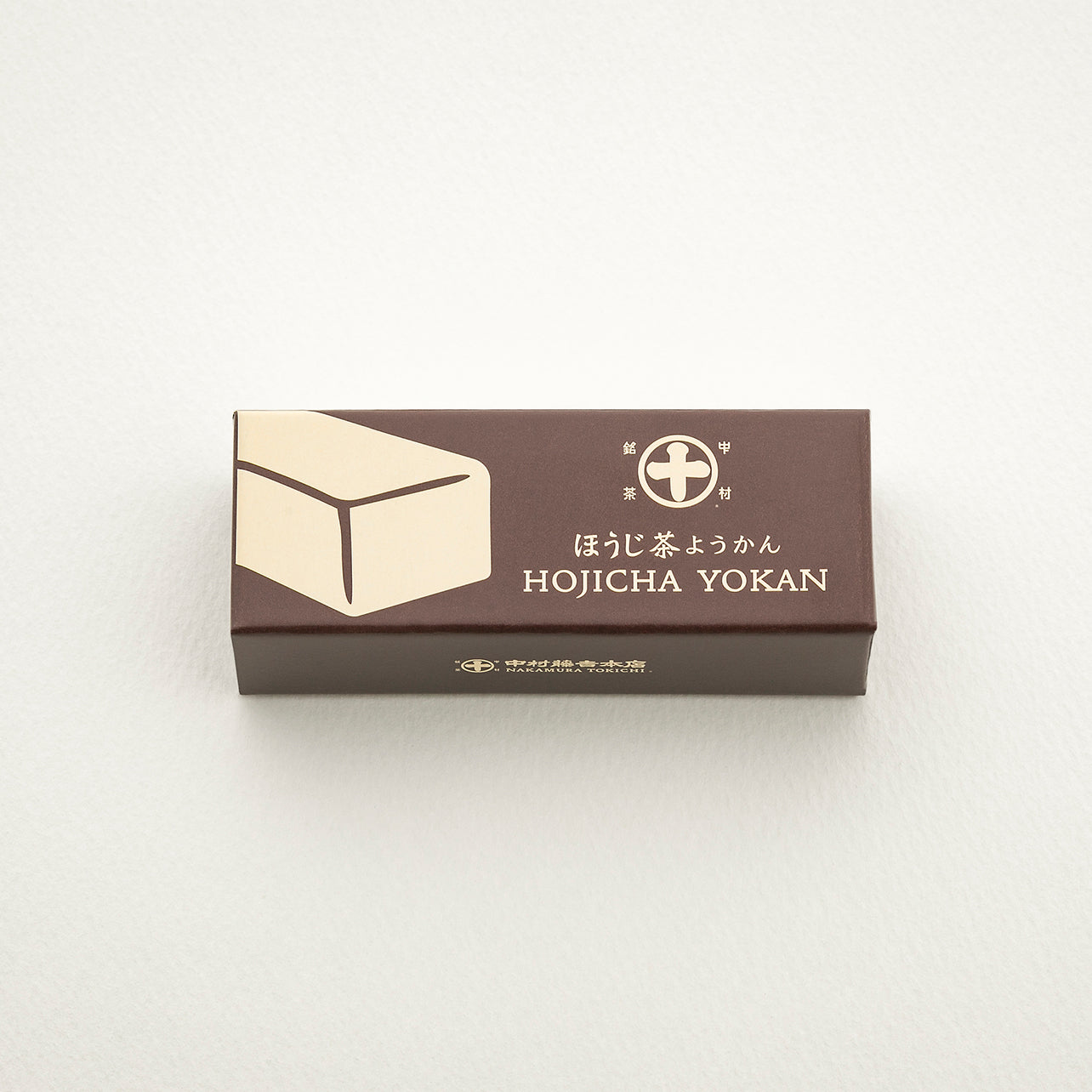 京都 宇治 中村藤吉本店 小柄ようかん［ほうじ茶］。当店のほうじ茶を練りこみ香り豊かに、歯触りと食感の心地良いようかんに仕立てた食べ切りサイズ