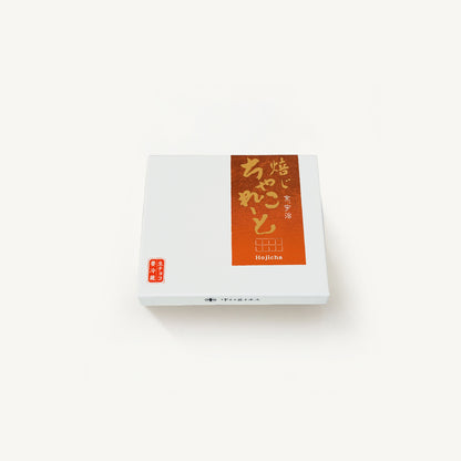 Nama Chacolate [Hojicha]