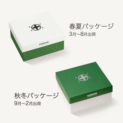 かぶせ茶『初緑』・うじていら詰合せ