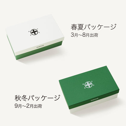 Sencha "Kousho" and baked sweets assortment