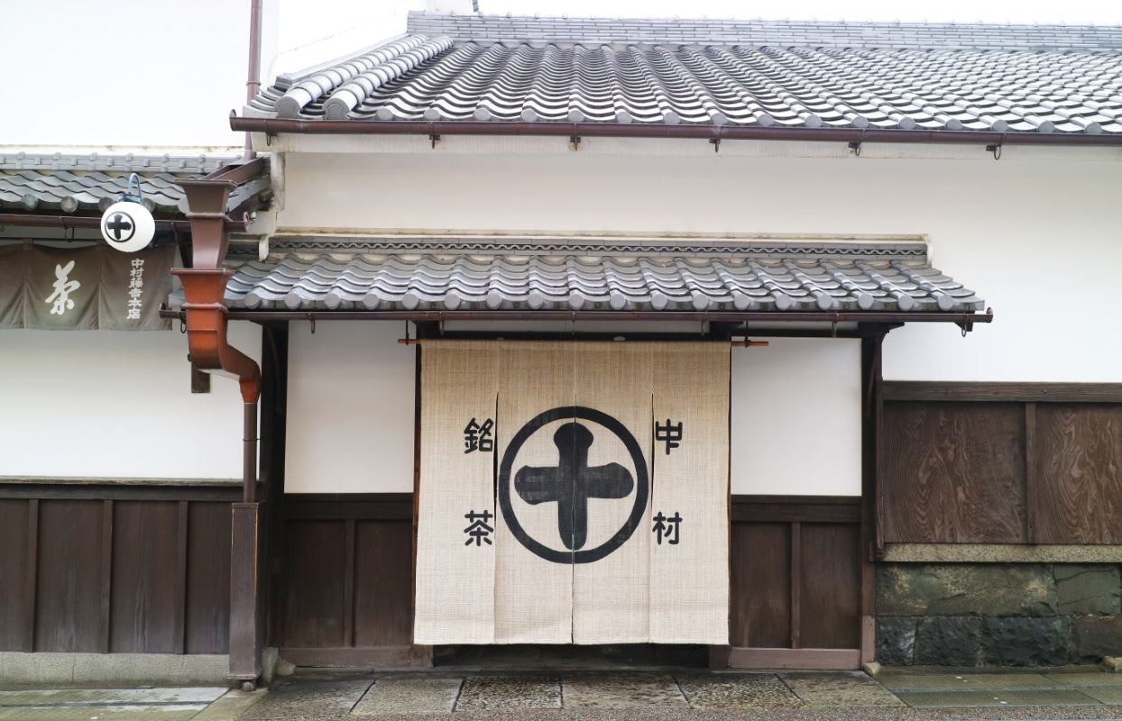 京都 宇治 中村藤吉本店 風情ある建物の入り口に架けられた中村藤吉を象徴するマルトの暖簾